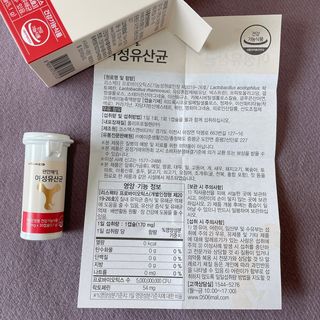 메이준뉴트리 메이준쎌 편안해질 여성유산균 — 5점을 준 리뷰어가 2021년 3월 올린 사용 사진