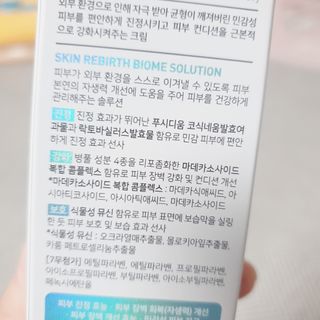 리더스코스메틱 리더스 카밍 바이오틱스 크림 마스크 — 5점을 준 리뷰어가 2021년 6월 올린 사용 사진