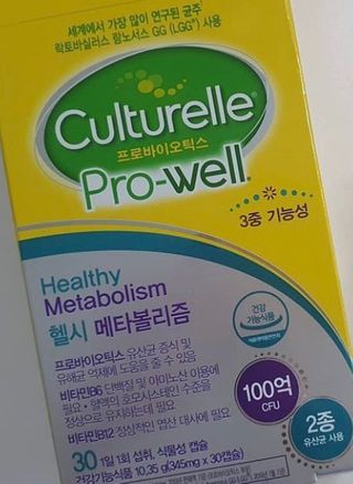 컬처렐 LGG 유산균 헬시메타볼리즘 1개월 — 5점을 준 리뷰어가 2021년 2월 올린 사용 사진