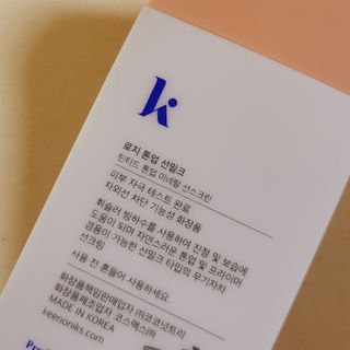 나알뜰님이 올린 리뷰 사진 4