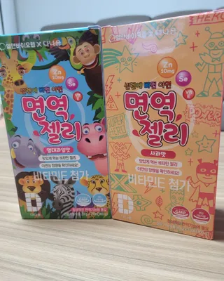 다나음 셀렌에 빠진 아연면역젤리 열대과일맛+사과맛 — 5점을 준 리뷰어가 2023년 7월 올린 사용 사진