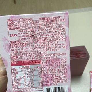 헬스업_쁘띠쁘띠석류콜라겐젤리_20g x 14포 — 5점을 준 리뷰어가 2021년 2월 올린 사용 사진