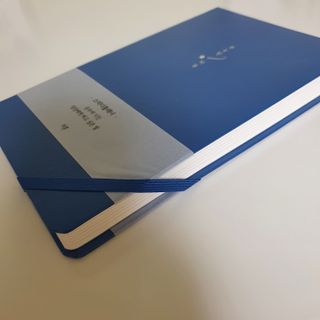 응원과 위로가 필요한 당신에게  리훈 하고싶은말 스터디 플래너 — 4점을 준 리뷰어가 2022년 3월 올린 사용 사진