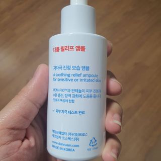 물고기누님님이 올린 리뷰 사진 3