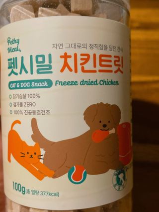 [펫시밀] 원물그대로 영양듬뿍 진공동결건조 북어트릿75g,치킨트릿100g,연어트릿75g 강아지 고양이 간식 — 5점을 준 리뷰어가 2023년 6월 올린 사용 사진