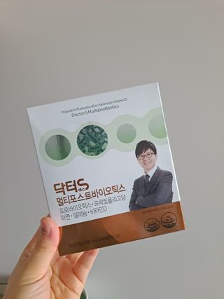 닥터s 멀티포스트바이오틱스 — 5점을 준 리뷰어가 2021년 2월 올린 사용 사진
