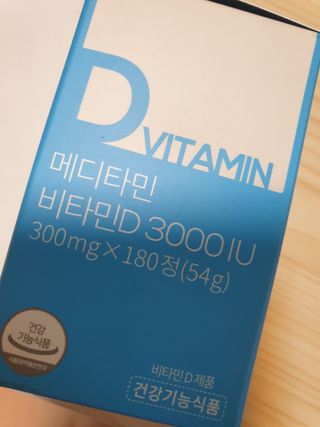 메디타민 비타민D 3000IU — 5점을 준 리뷰어가 2021년 5월 올린 사용 사진