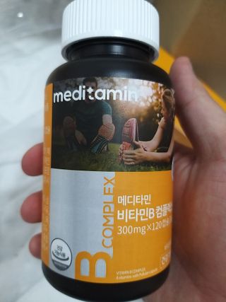 메디타민 비타민B 컴플렉스 — 5점을 준 리뷰어가 2021년 3월 올린 사용 사진