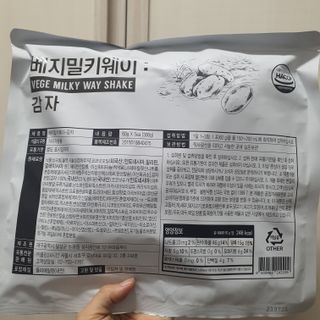클린24시간 베지밀키웨이 감자 쉐이크 1세트 (5개) — 3점을 준 리뷰어가 2023년 3월 올린 사용 사진