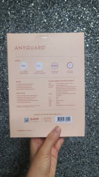 애니가드 셋업마스크 4컬러 각 10매입 [크리미베이지, 캐시미어로즈, 초콜렛브라운, 미드나잇네이비] — 5점을 준 리뷰어가 2022년 2월 올린 사용 사진