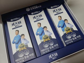 키즈텐플러스 연세 키즈텐 플러스 1개월 — 4점을 준 리뷰어가 2021년 4월 올린 사용 사진