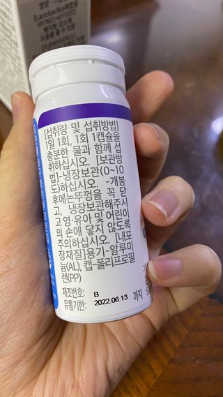 셀티바 프로바이오틱 다이어트 듀얼바이옴 — 5점을 준 리뷰어가 2021년 1월 올린 사용 사진