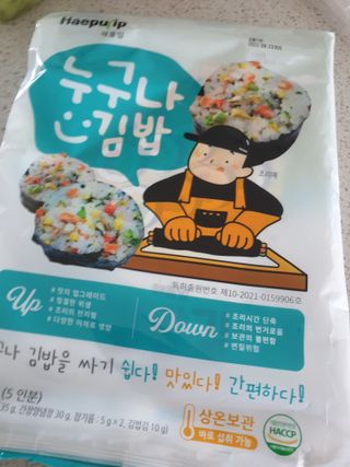 해풀잎 누구나 김밥*1ea [(혼합야채 35g *1ea,  김밥김 (5g, 5ea),  양념간장 (6g, 5ea), 참기름(5g, 2ea)] — 5점을 준 리뷰어가 2022년 7월 올린 사용 사진