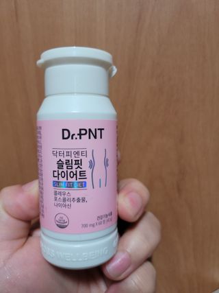 닥터피엔티 [Dr.PNT] 하루 2알로 건강한 다이어트! 한겨울에도 체지방만 쏙~ 슬림핏 다이어트 — 5점을 준 리뷰어가 2023년 3월 올린 사용 사진