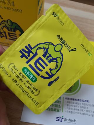 호블리 리뷰님이 올린 리뷰 사진 3