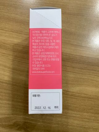 holoer님이 올린 리뷰 사진 3