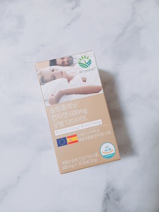 슬림플래닛 잔티젠 600mg 굿밤 다이어트 — 5점을 준 리뷰어가 2021년 1월 올린 사용 사진