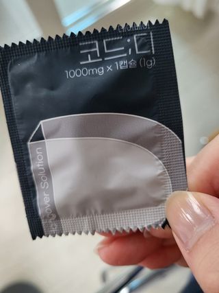 데어베어 [알쓰구원템] 숙취링거 성분을 담은 코드디 10개입 — 5점을 준 리뷰어가 2022년 4월 올린 사용 사진