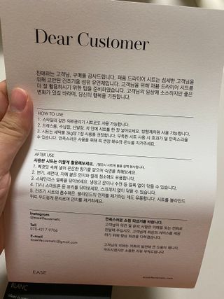 [이즈라이프코스메틱] 퍼퓸 드라이어 시트 히노끼향  or 블랑향 2중 택1 30매 — 5점을 준 리뷰어가 2021년 5월 올린 사용 사진
