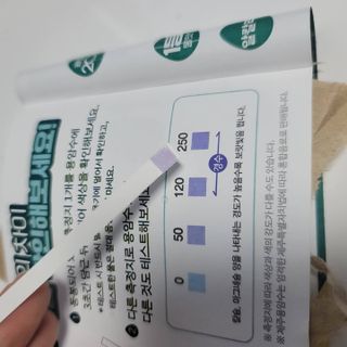 닥터유 제주용암수 닥터유 용암수 — 4점을 준 리뷰어가 2021년 8월 올린 사용 사진