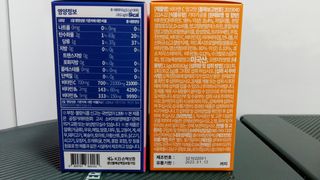 비타앤C 레몬맛, 망고맛 — 5점을 준 리뷰어가 2021년 7월 올린 사용 사진