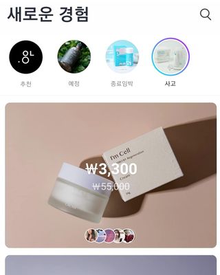 0.8L 마케팅팀 - — 5점을 준 리뷰어가 2021년 5월 올린 사용 사진