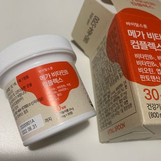 바이탈스푼 메가 비타민B 컴플렉스 — 4점을 준 리뷰어가 2021년 6월 올린 사용 사진
