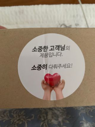 산수시 데포 세럼 수분 물광 비타민 에센스 50ml 기초화장품 — 3점을 준 리뷰어가 2021년 7월 올린 사용 사진