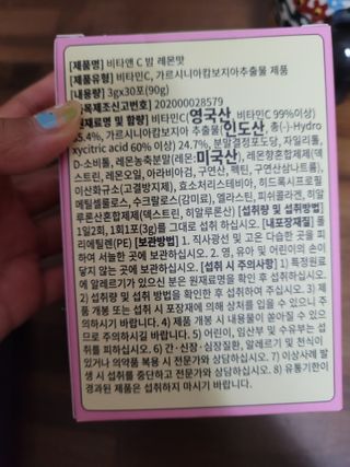 InhyeChloeAhn님이 올린 리뷰 사진 2