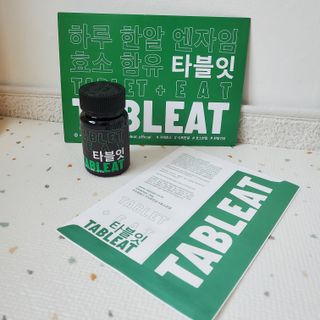 [타블잇] 과채 효소 (60정) — 5점을 준 리뷰어가 2022년 5월 올린 사용 사진
