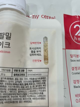 클린24시간 공팔밀쉐이크 1세트 (5개) — 5점을 준 리뷰어가 2023년 7월 올린 사용 사진