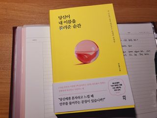 좋아님이 올린 리뷰 사진 2
