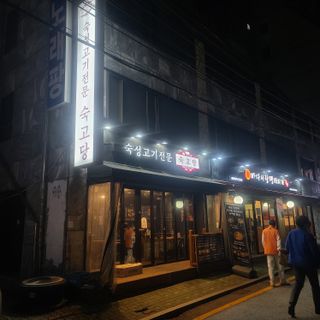 김샤썬님이 올린 리뷰 사진 1