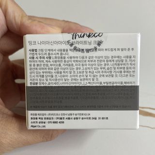 add0908님이 올린 리뷰 사진 2