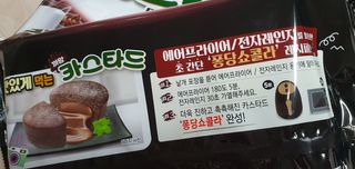 완이네님이 올린 리뷰 사진 2