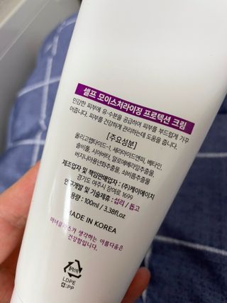 셀프 모이스처라이징 프로텍션 크림 셀프 모이스처라이징 프로텍션크림 — 5점을 준 리뷰어가 2022년 4월 올린 사용 사진