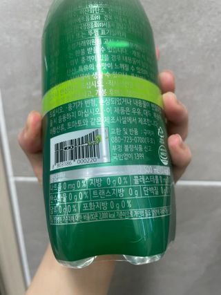 몽베스트 Montbest with Sparkling water Lime20병 — 4.5점을 준 리뷰어가 2023년 3월 올린 사용 사진