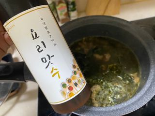 [요리맛수] NEW 천연 요리 에센스 300g 3개 SET — 5점을 준 리뷰어가 2022년 9월 올린 사용 사진