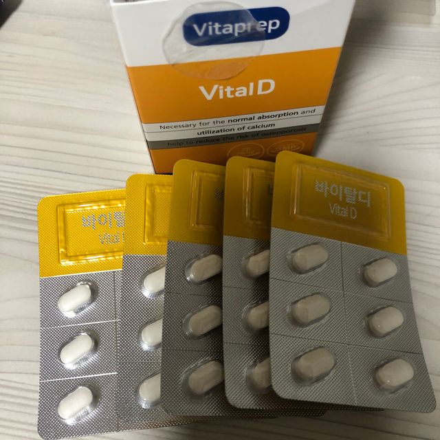 비타프렙 바이탈디 비타민D 500mg 리뷰 사진
