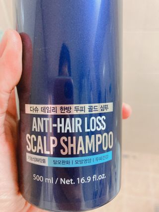 다슈코리아 다슈 데일리 단백질 한방 두피 골드 샴푸 500ml — 5점을 준 리뷰어가 2021년 1월 올린 사용 사진