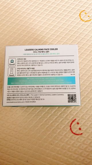 리더스코스메틱 리더스 카밍 페이스 쿨러 — 5점을 준 리뷰어가 2021년 7월 올린 사용 사진