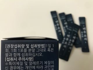 [푸름웰니스] 효소로 비우소서 1개월분-30포 — 5점을 준 리뷰어가 2022년 2월 올린 사용 사진