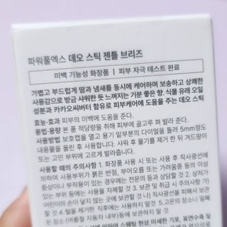 은벼미님이 올린 리뷰 사진 3