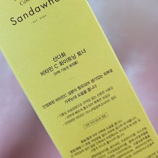 스킨큐어 산다화 비타민c 화이트닝 토너 150ml — 5점을 준 리뷰어가 2021년 12월 올린 사용 사진