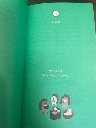 ㅇㅅㅇ님이 올린 리뷰 사진 2