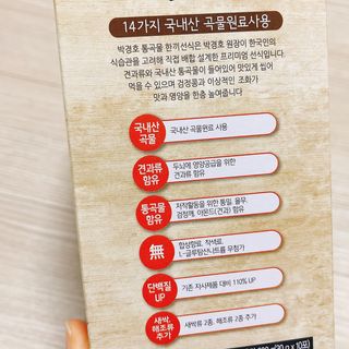 냐냐님이 올린 리뷰 사진 3