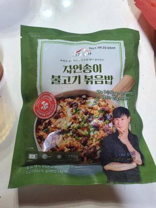 도연님이 올린 리뷰 사진 3