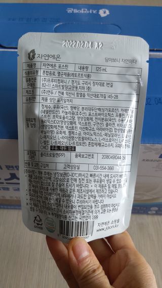자연에온 마시는 프로틴 고함량 균형단백질 음료 포스틴 125ml 10개입 1BOX — 5점을 준 리뷰어가 2021년 4월 올린 사용 사진