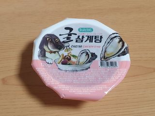 EunJeongKong님이 올린 리뷰 사진 2