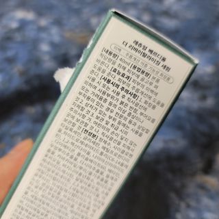 레츄얼 베르디올 더 리바이탈라이징 세럼 — 5점을 준 리뷰어가 2022년 5월 올린 사용 사진